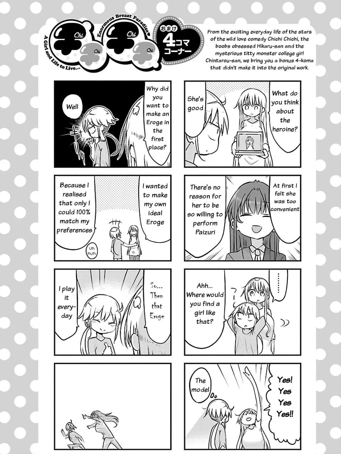 Read Chichi Chichi chapter 49 image 18 on Lezhin