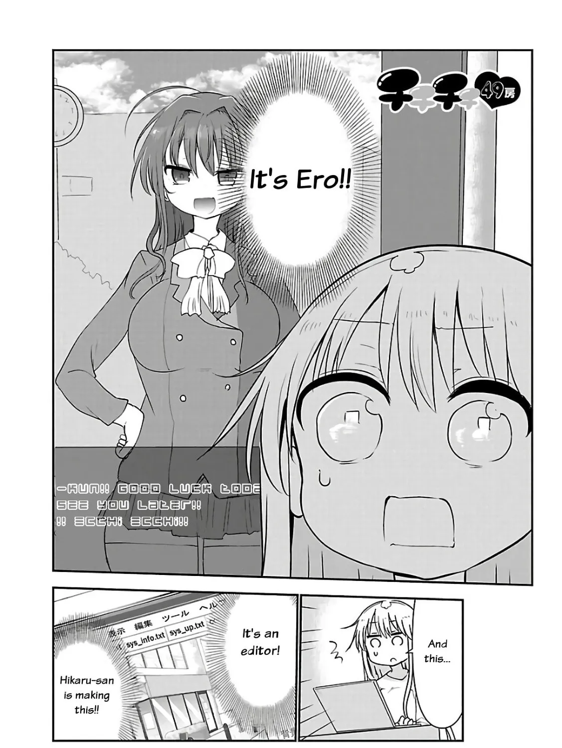 Read Chichi Chichi chapter 49 image 2 on Lezhin