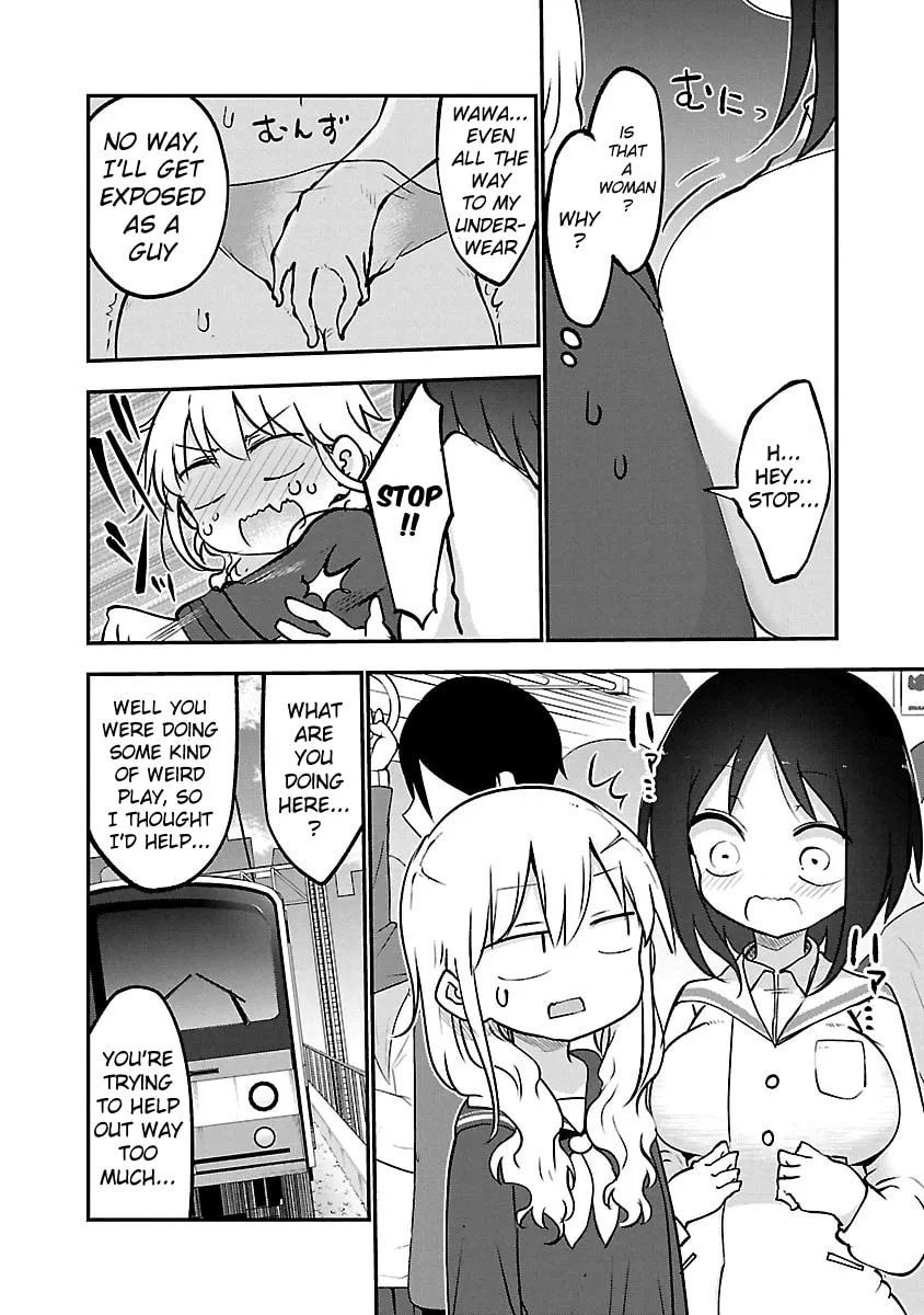 Read Chichi Chichi chapter 51 image 10 on Lezhin