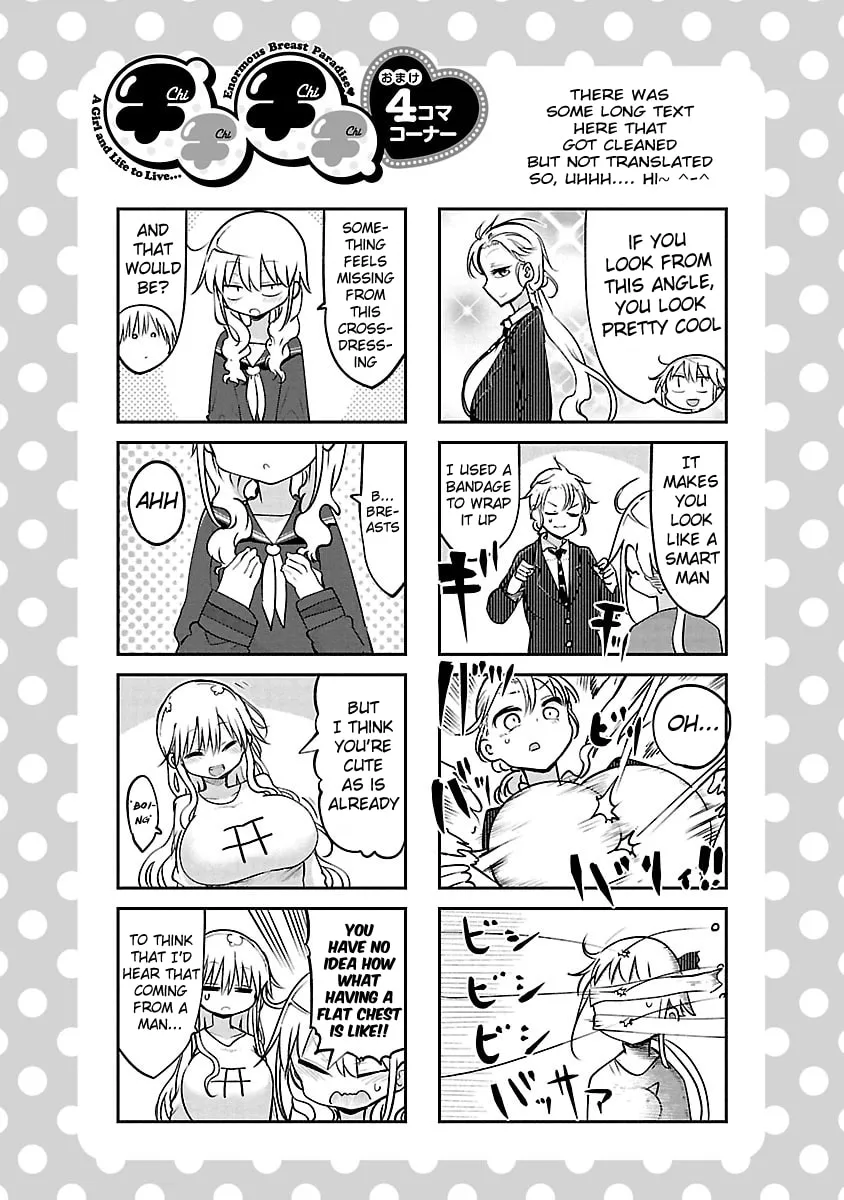 Read Chichi Chichi chapter 51 image 16 on Lezhin