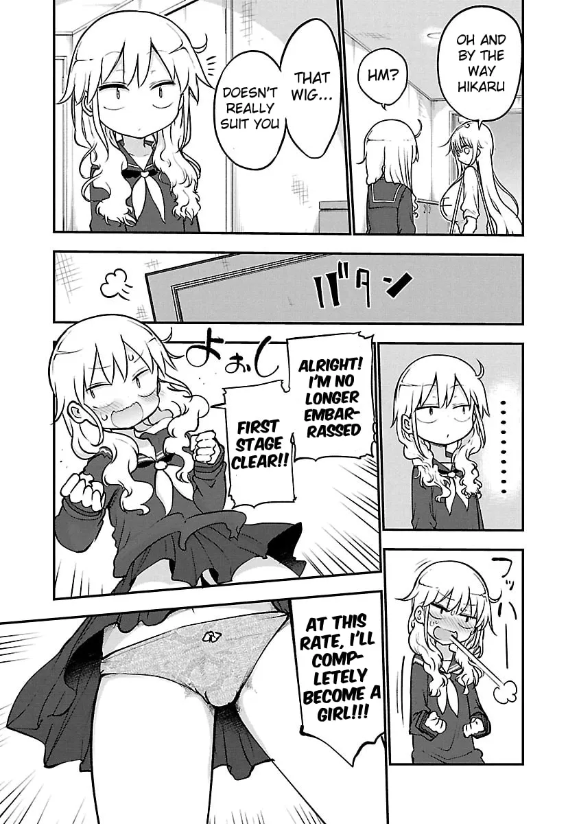 Read Chichi Chichi chapter 51 image 3 on Lezhin
