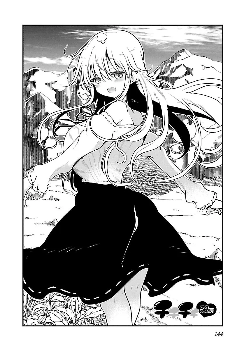 Read Chichi Chichi chapter 52 image 1 on Lezhin