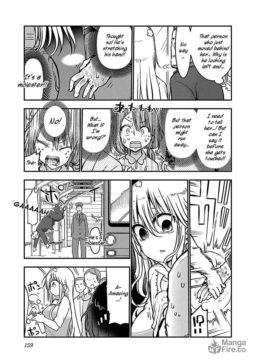 Read Chichi Chichi chapter 53 image 4 on Lezhin