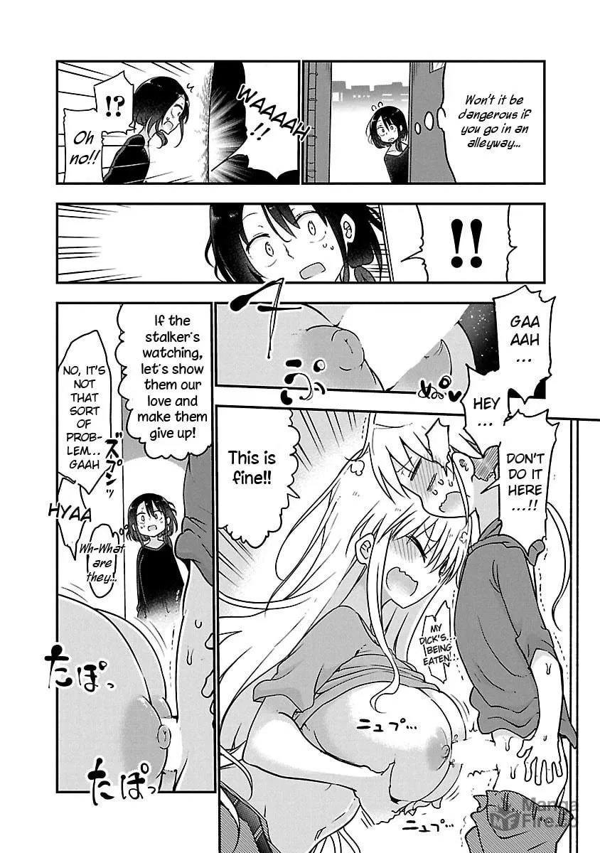 Read Chichi Chichi chapter 53 image 8 on Lezhin