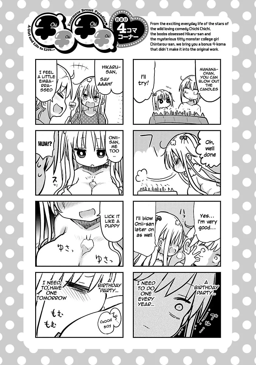 Read Chichi Chichi chapter 56 image 15 on Lezhin