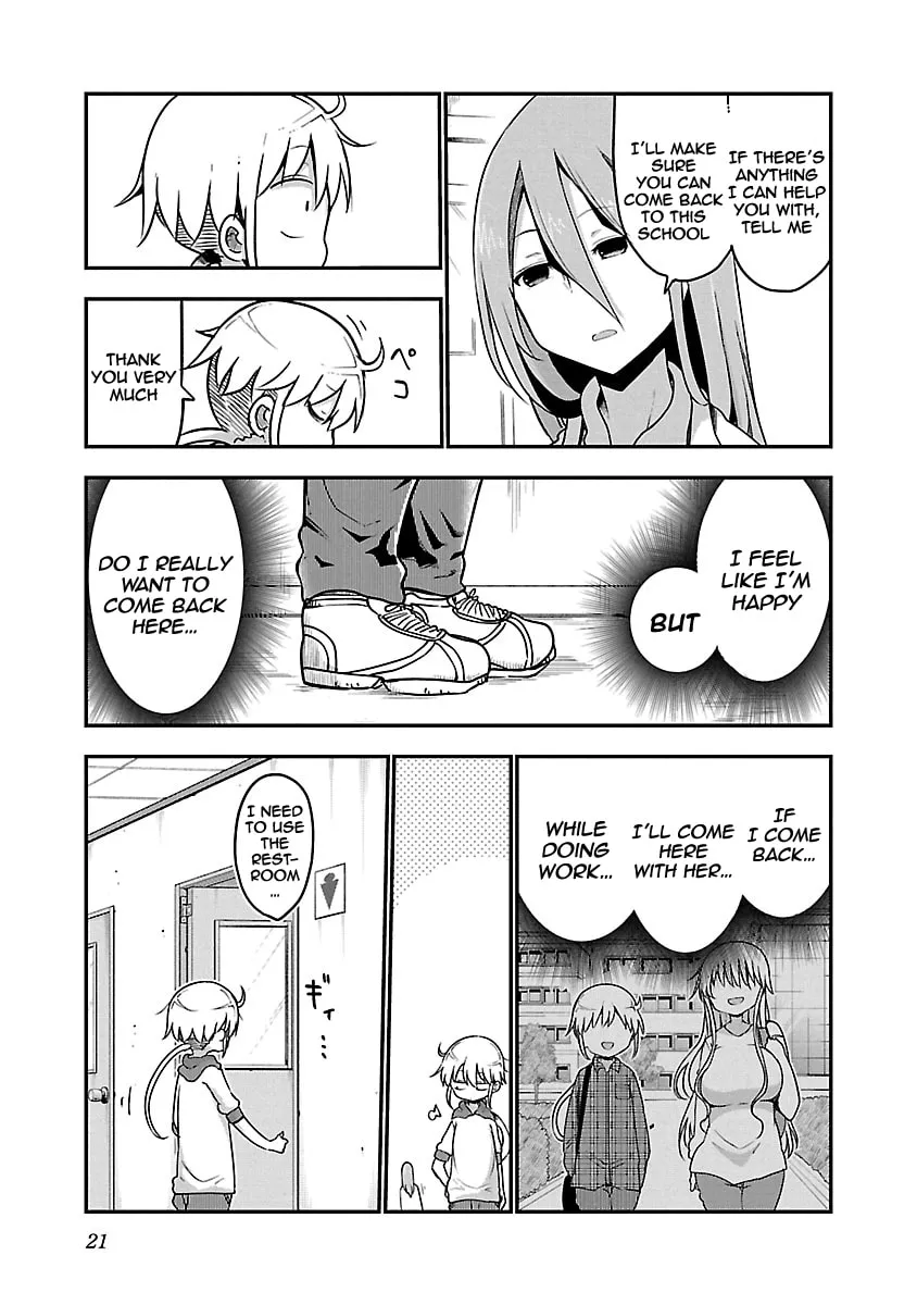 Read Chichi Chichi chapter 57 image 6 on Lezhin