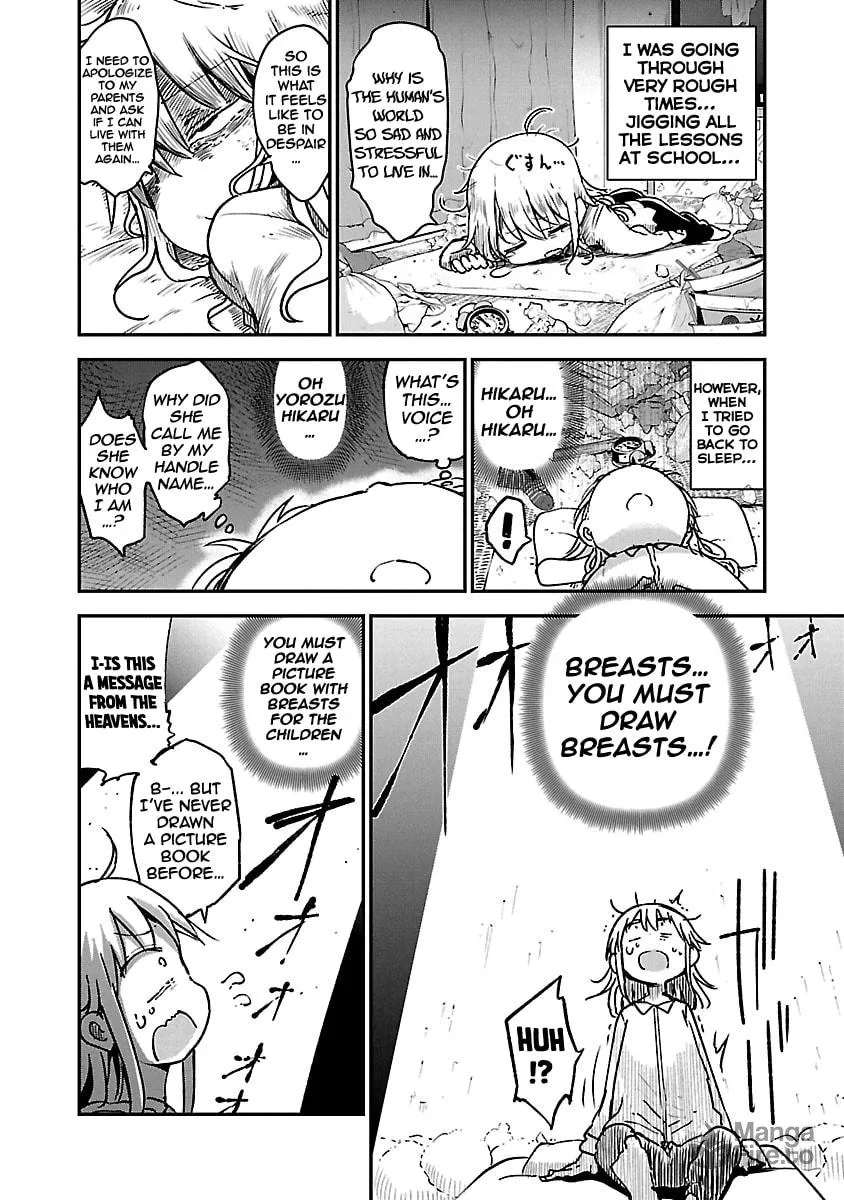 Read Chichi Chichi chapter 60 image 4 on Lezhin