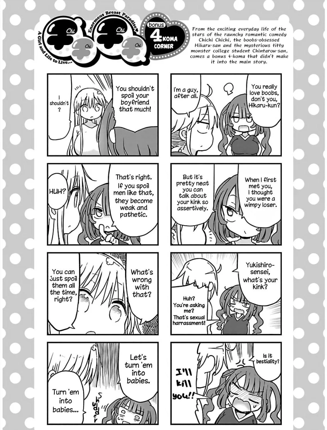 Read Chichi Chichi chapter 66 image 22 on Lezhin