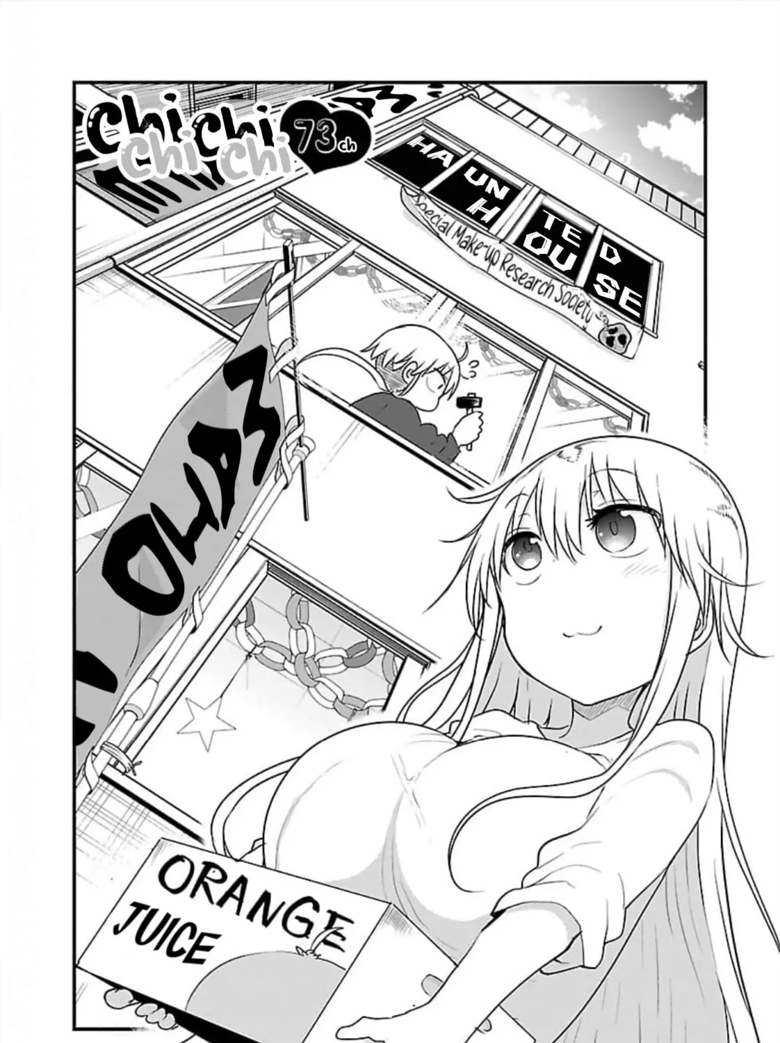 Read Chichi Chichi chapter 73 image 2 on Lezhin