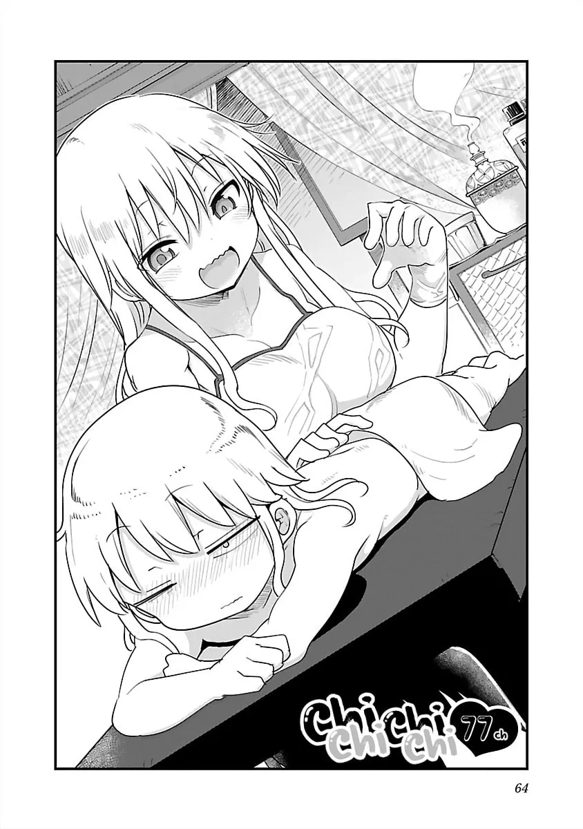 Read Chichi Chichi chapter 77 image 1 on Lezhin