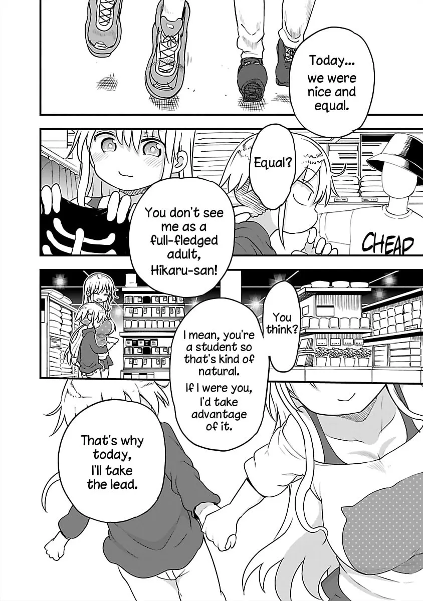 Read Chichi Chichi chapter 78 image 7 on Lezhin