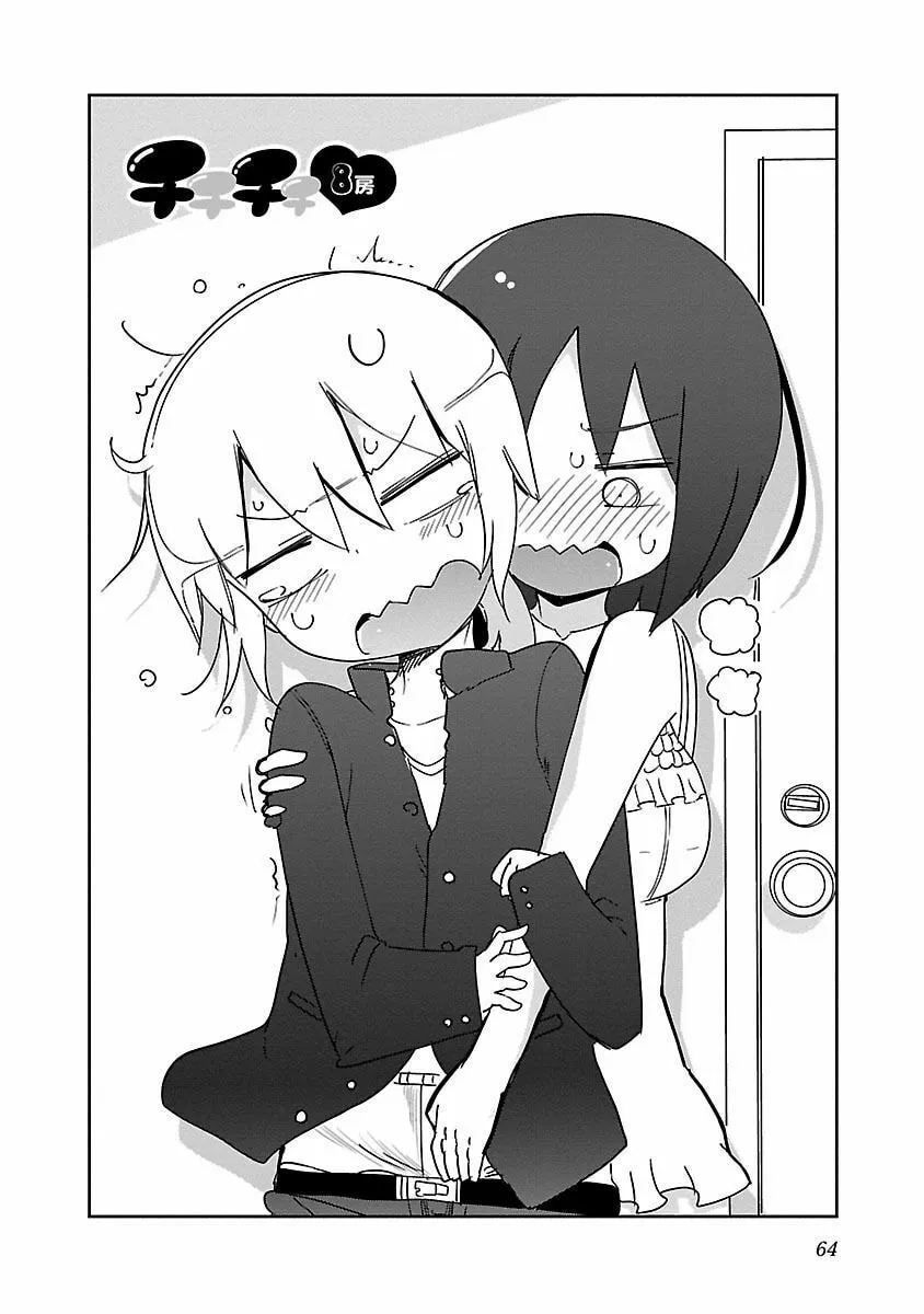 Read Chichi Chichi chapter 8 image 1 on Lezhin