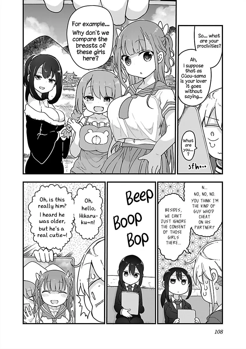 Read Chichi Chichi chapter 80 image 7 on Lezhin