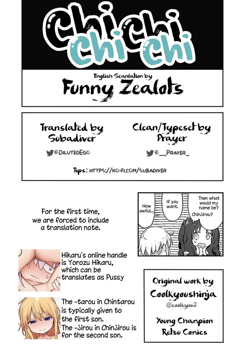 Read Chichi Chichi chapter 85 image 12 on Lezhin