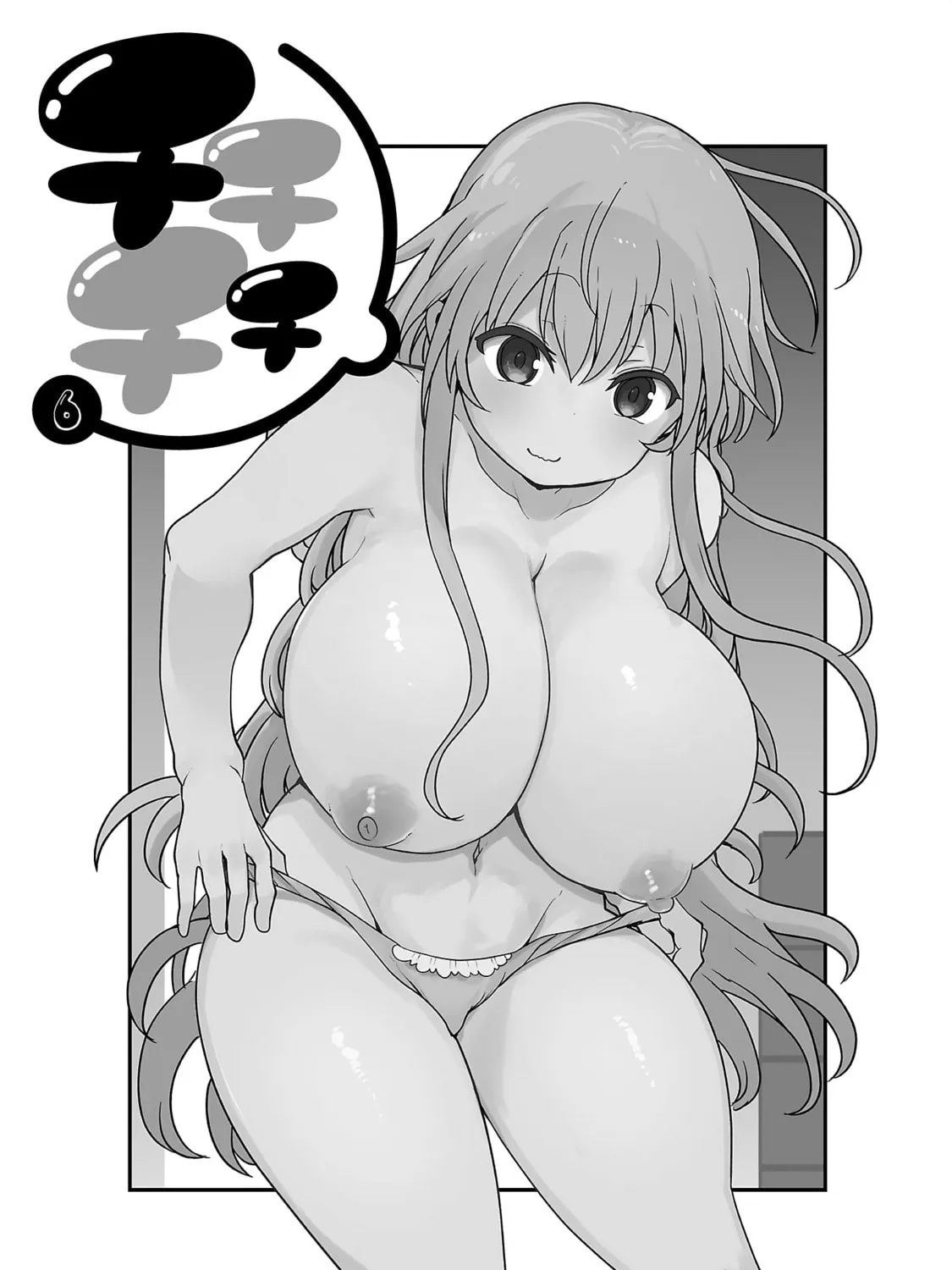 Read Chichi Chichi chapter 88 image 2 on Lezhin