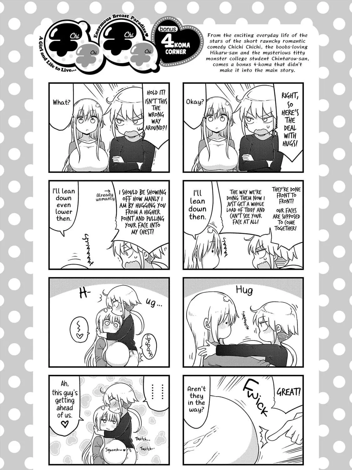 Read Chichi Chichi chapter 92 image 22 on Lezhin