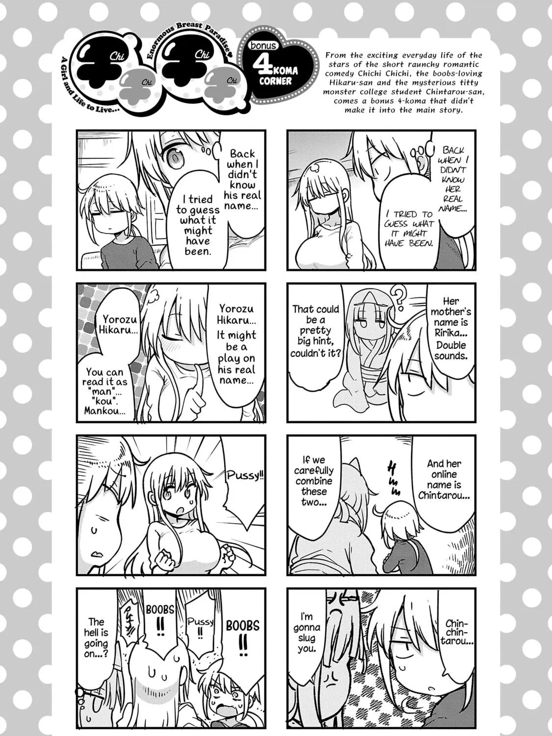 Read Chichi Chichi chapter 96 image 22 on Lezhin