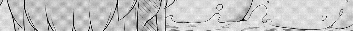 Read Chichi Chichi chapter 97 image 1 on Lezhin