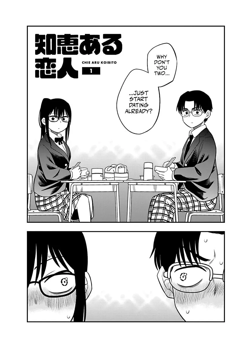 Read Chie Aru Koibito chapter 1 image 1 on Lezhin