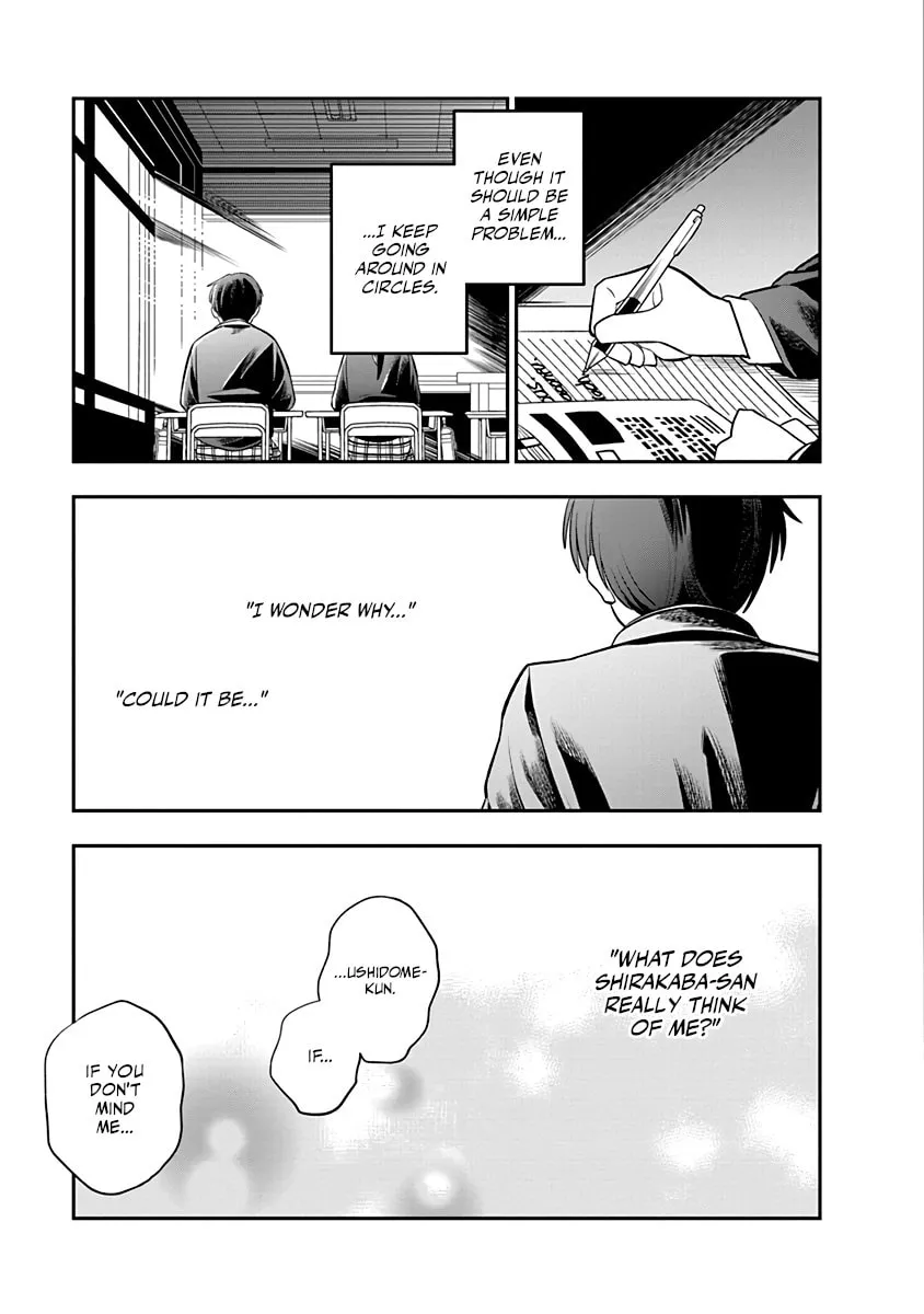 Read Chie Aru Koibito chapter 1 image 12 on Lezhin