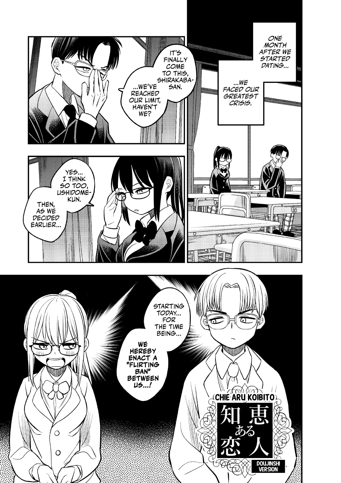 Read Chie Aru Koibito chapter 17.5 image 1 on Lezhin