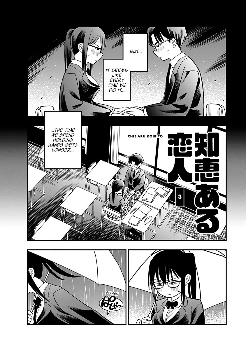 Read Chie Aru Koibito chapter 3 image 1 on Lezhin