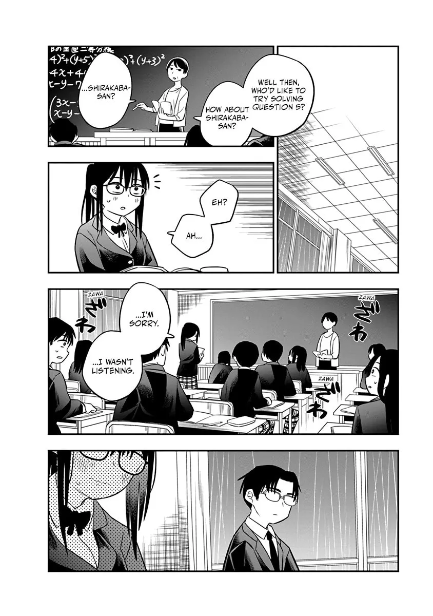 Read Chie Aru Koibito chapter 3 image 5 on Lezhin