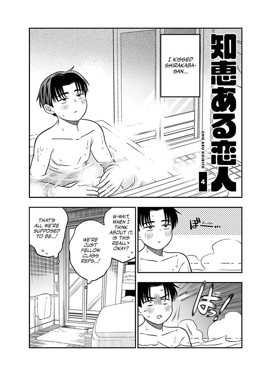 Read Chie Aru Koibito chapter 4 image 1 on Lezhin