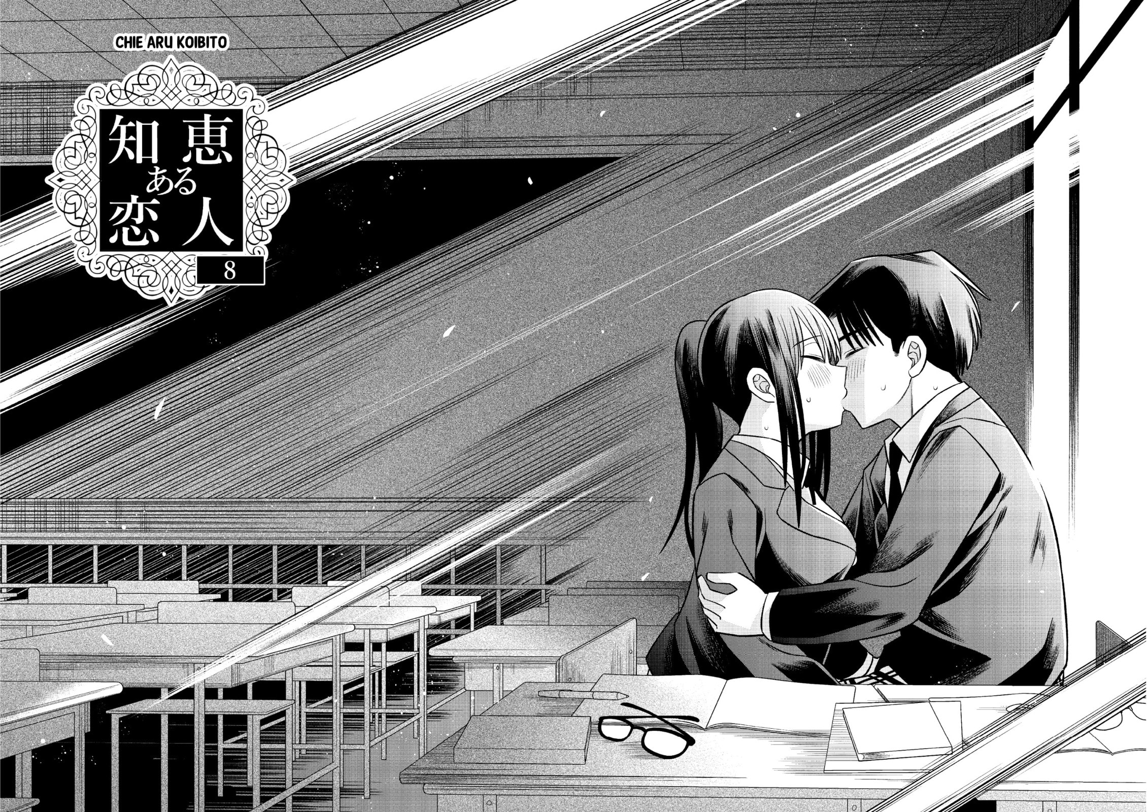 Read Chie Aru Koibito chapter 8 image 1 on Lezhin