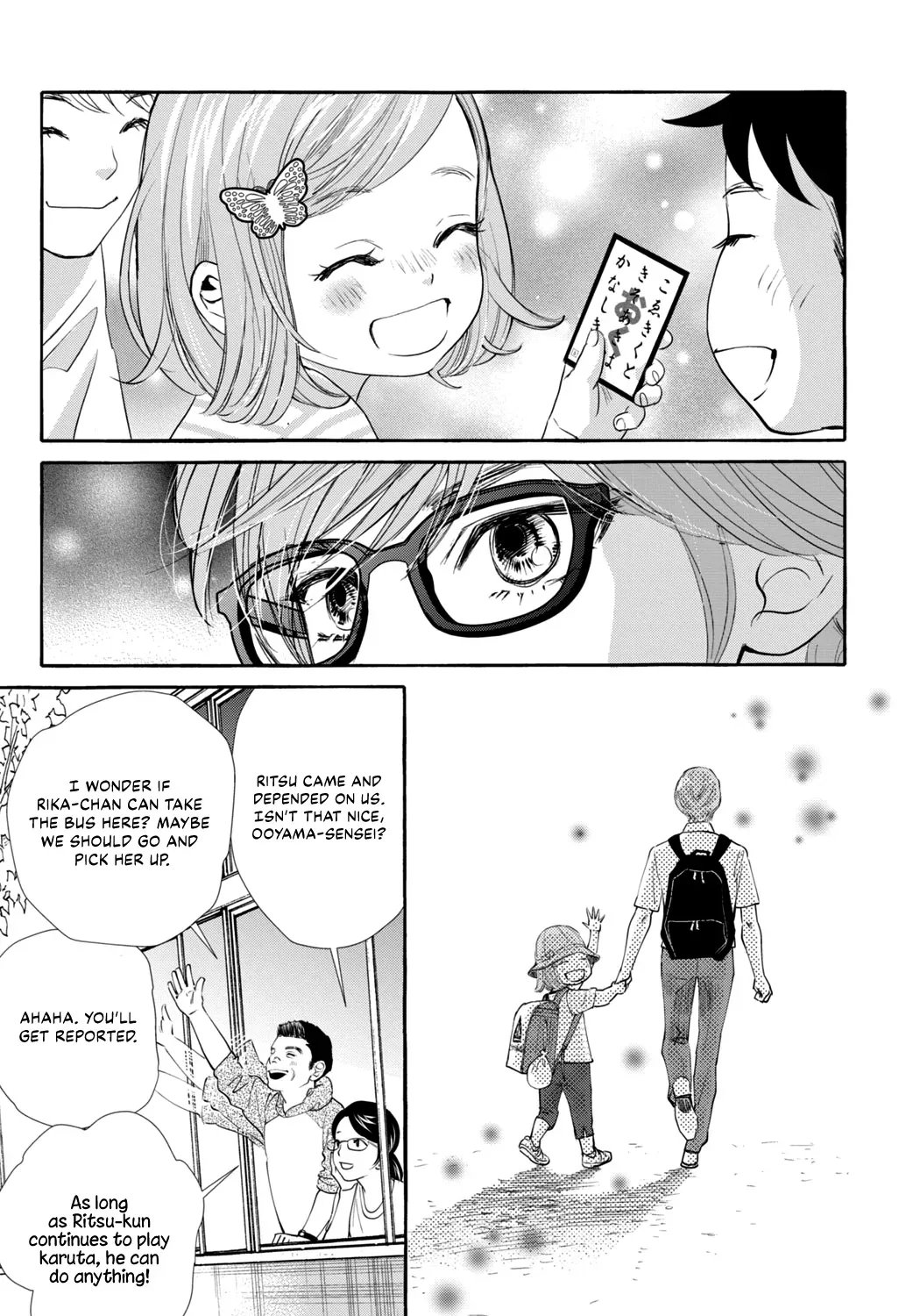 Read Chihayafuru plus: Kimi ga Tame chapter 2 image 46 on Lezhin