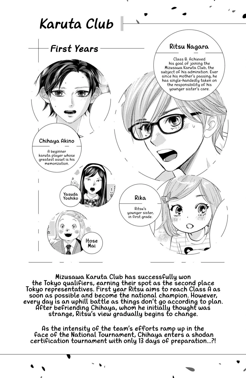 Read Chihayafuru plus: Kimi ga Tame chapter 4 image 2 on Lezhin