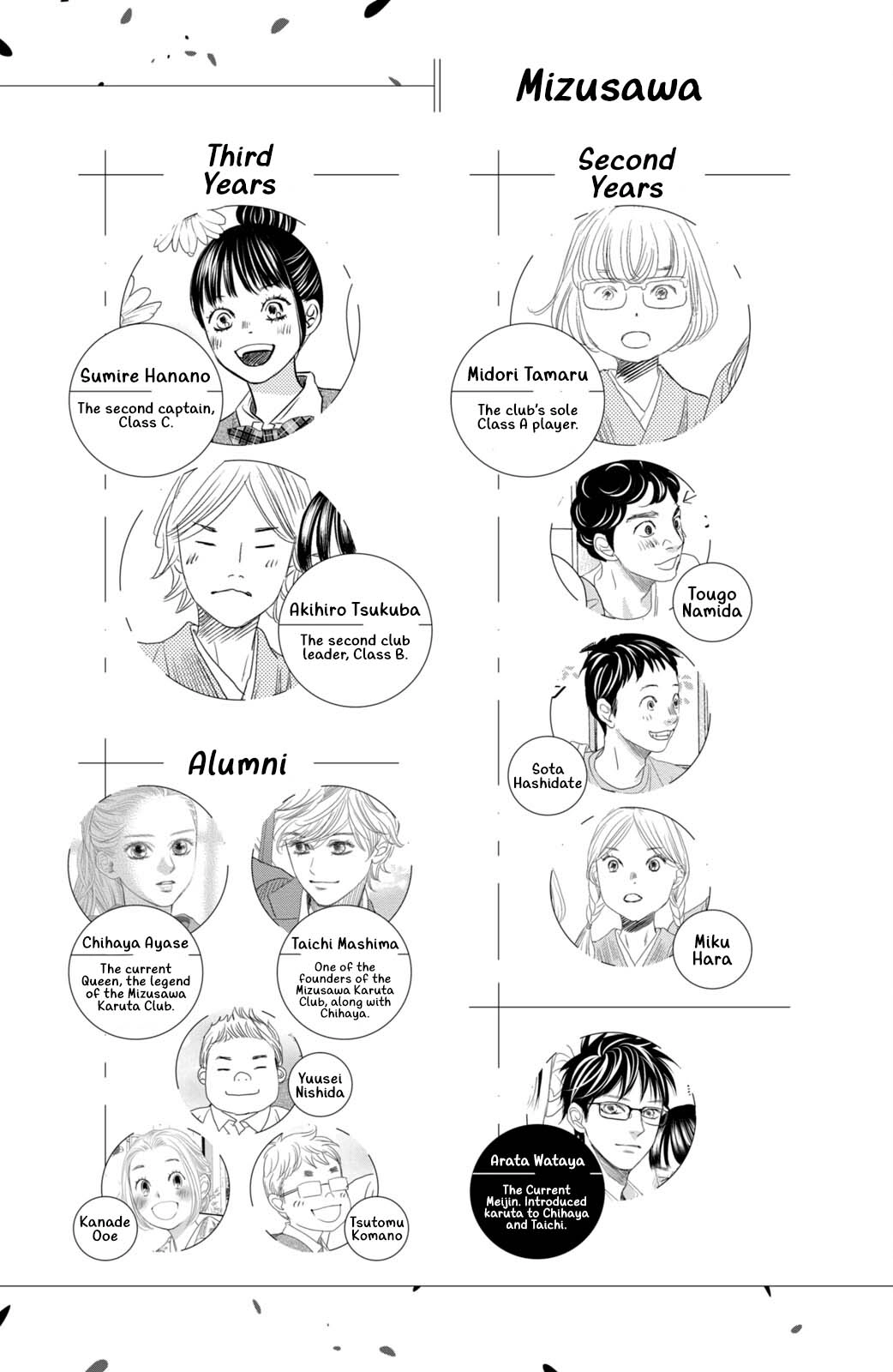 Read Chihayafuru plus: Kimi ga Tame chapter 4 image 3 on Lezhin