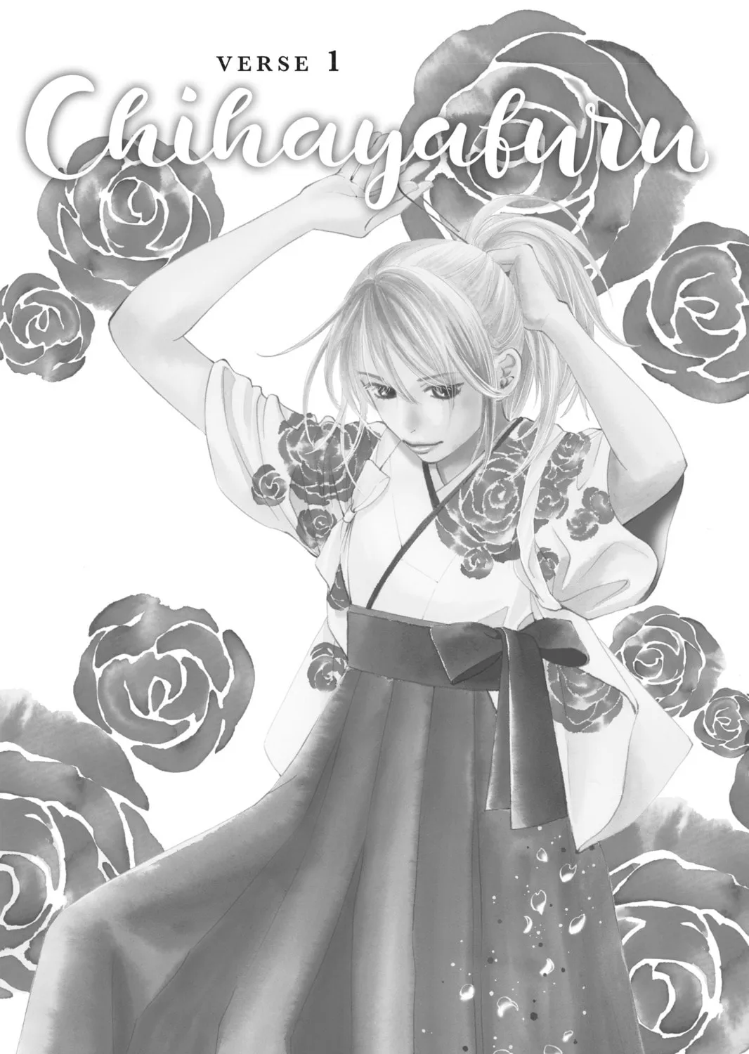 Read Chihayafuru chapter 1 image 0 on Lezhin