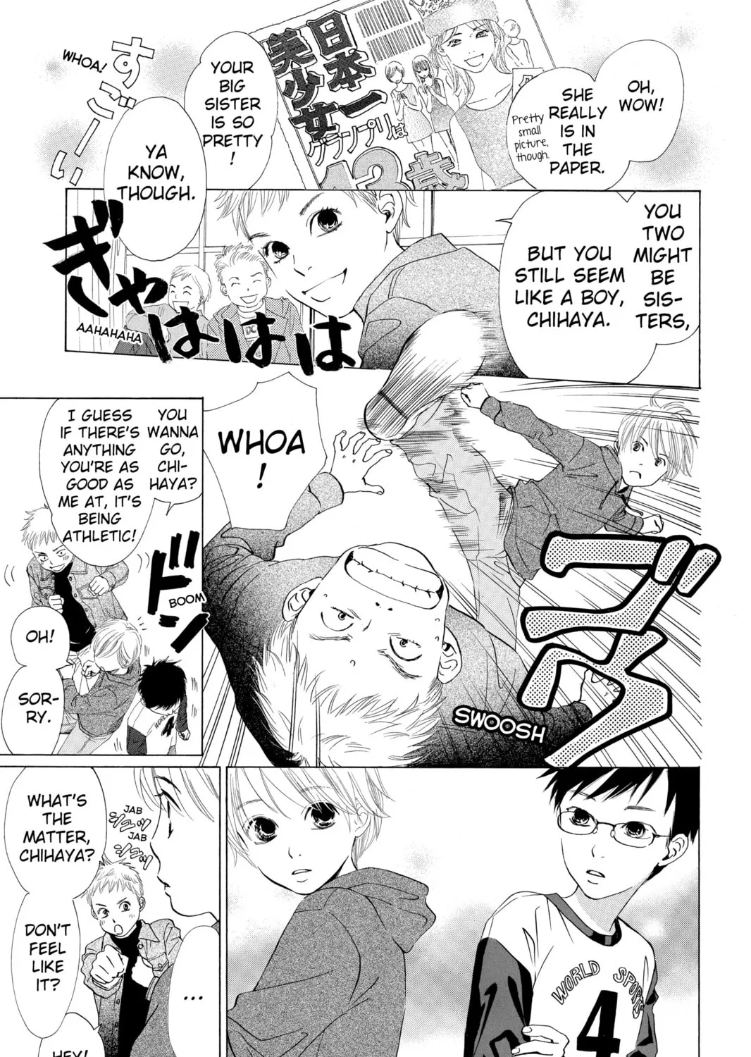 Read Chihayafuru chapter 1 image 14 on Lezhin