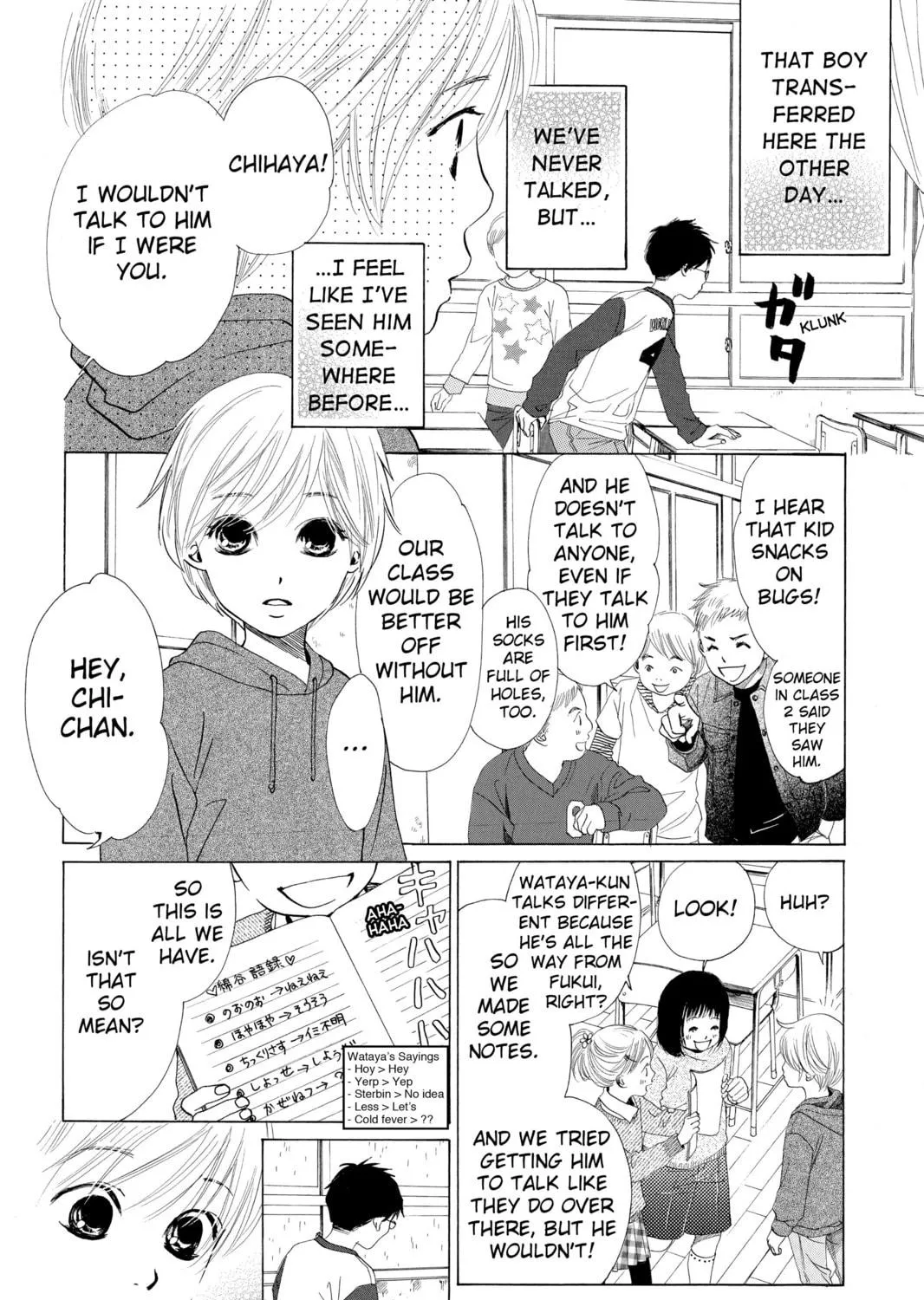 Read Chihayafuru chapter 1 image 16 on Lezhin