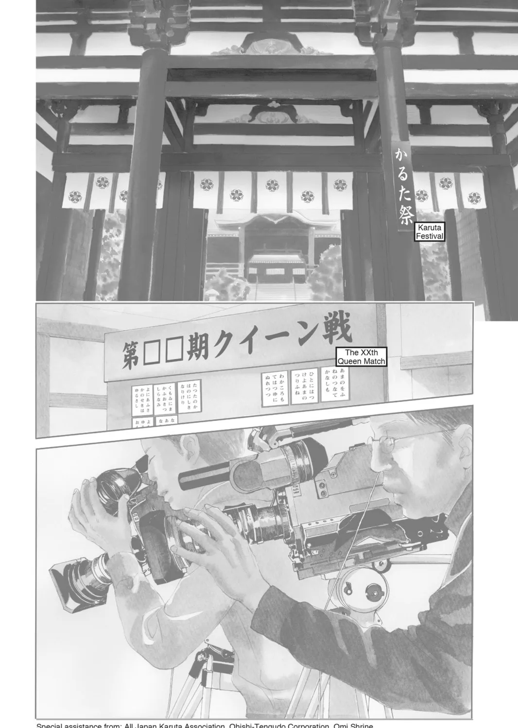 Read Chihayafuru chapter 1 image 2 on Lezhin