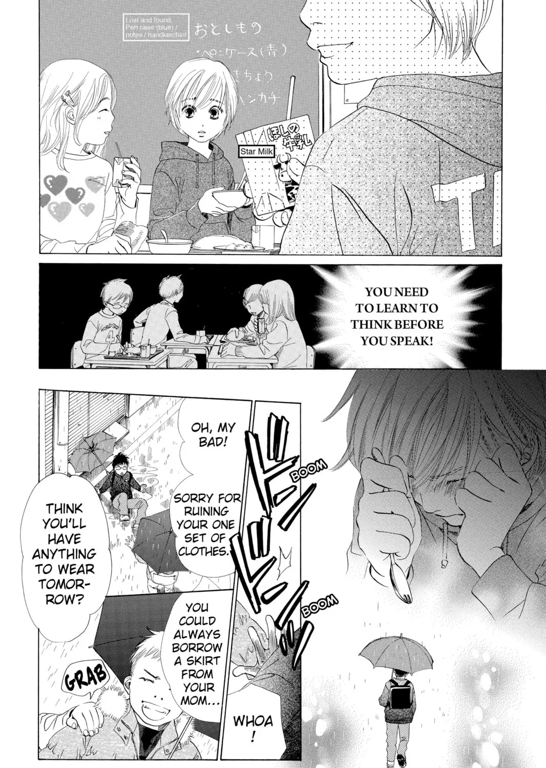 Read Chihayafuru chapter 1 image 24 on Lezhin