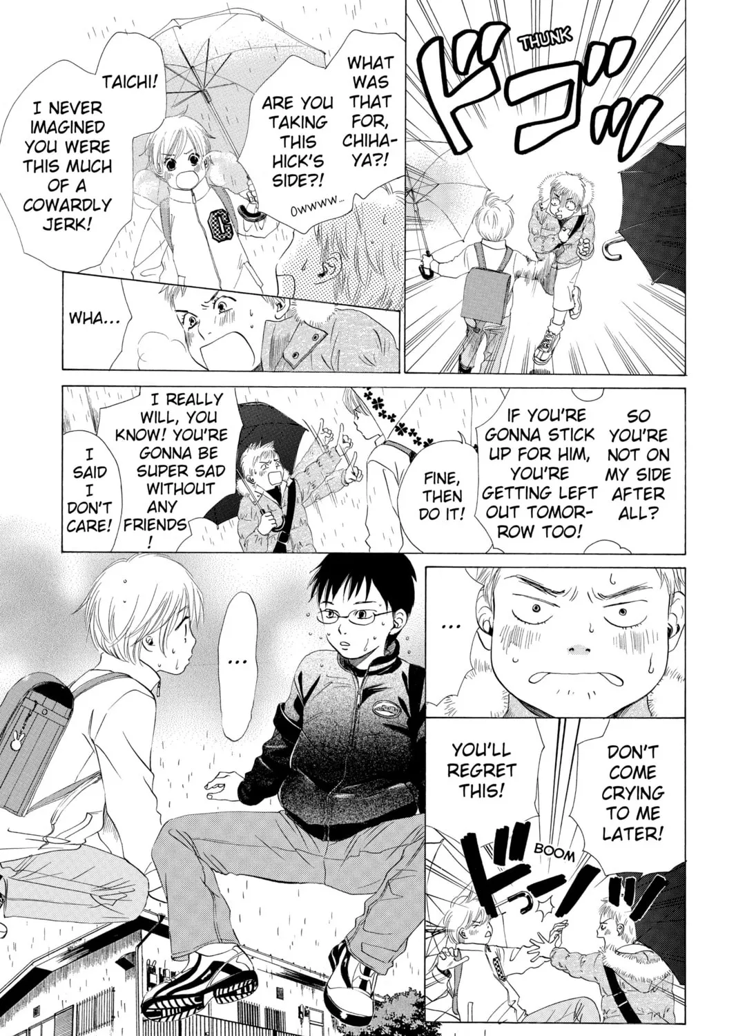 Read Chihayafuru chapter 1 image 26 on Lezhin