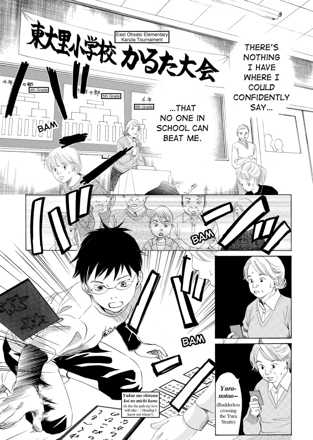 Read Chihayafuru chapter 1 image 56 on Lezhin