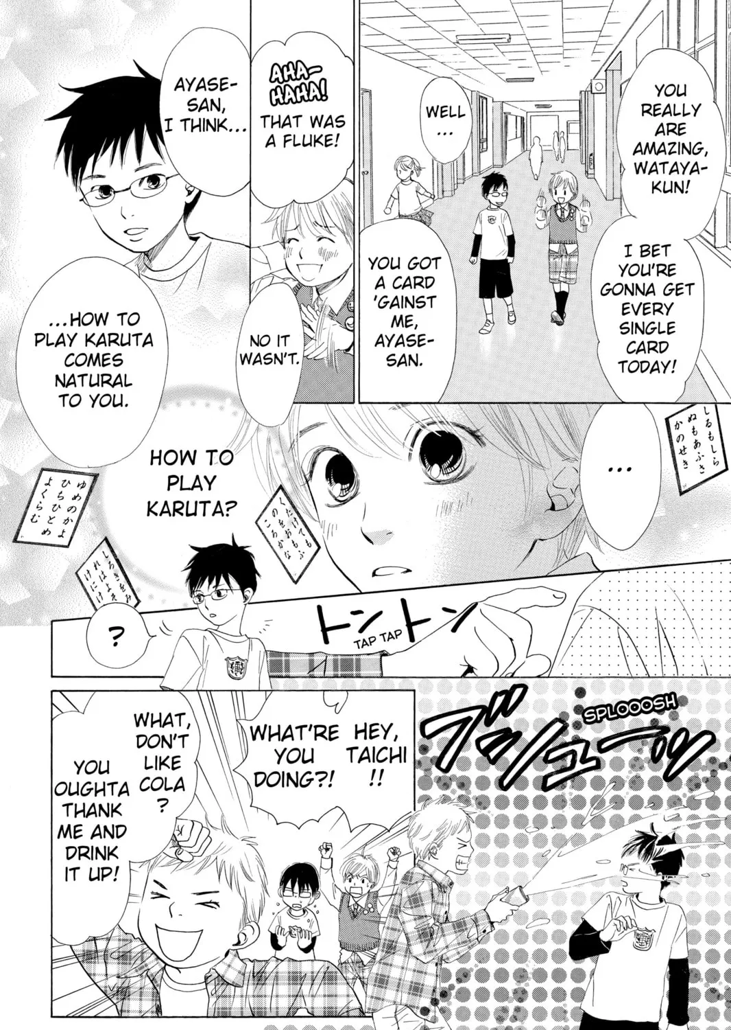 Read Chihayafuru chapter 1 image 62 on Lezhin