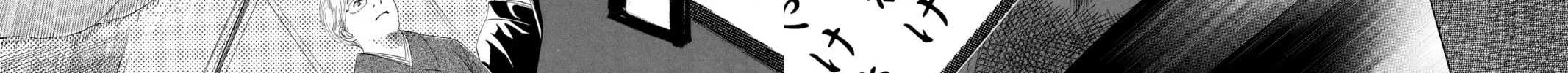 Read Chihayafuru chapter 1 image 7 on Lezhin