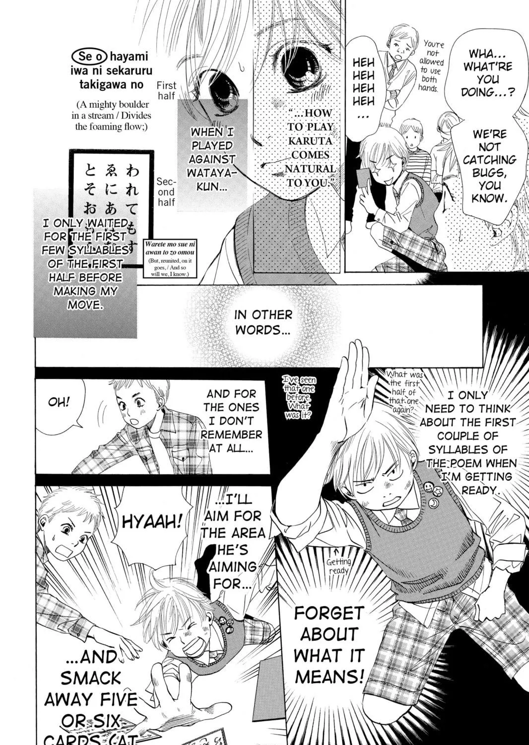Read Chihayafuru chapter 1 image 82 on Lezhin