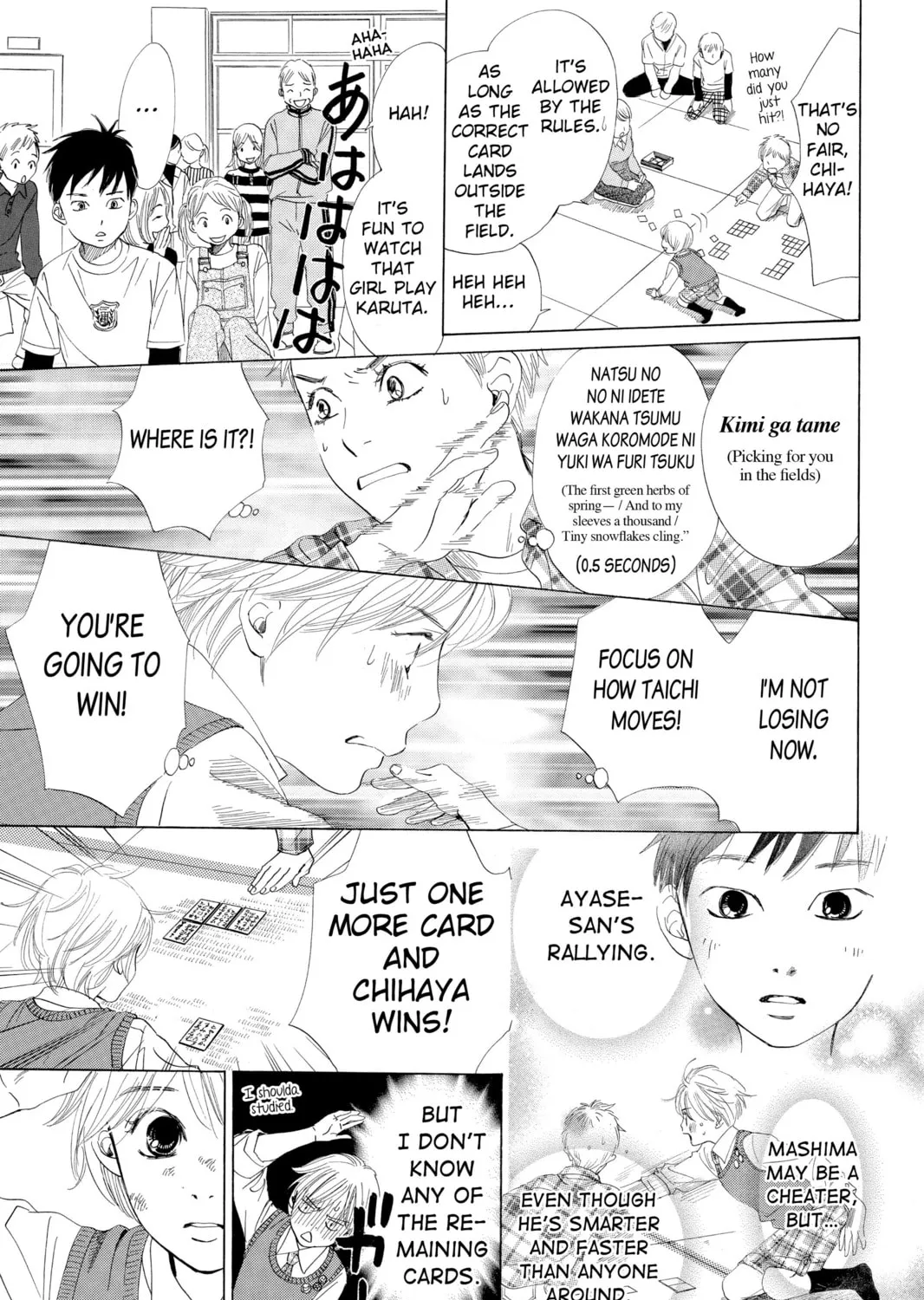 Read Chihayafuru chapter 1 image 84 on Lezhin
