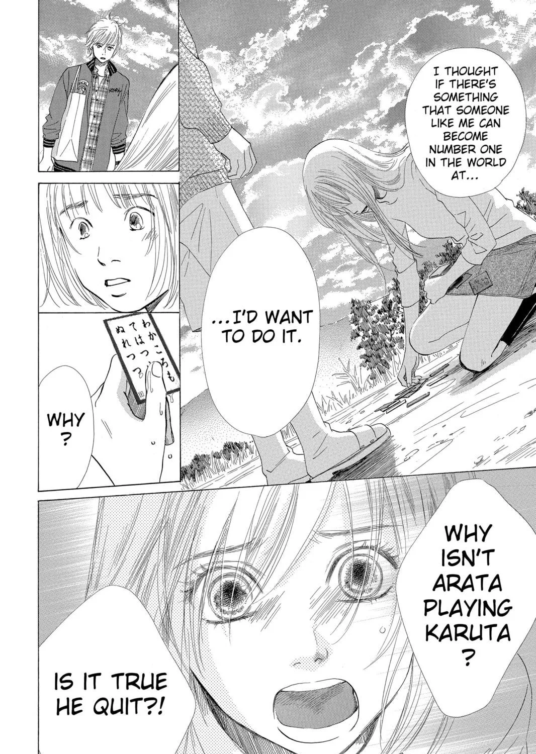 Read Chihayafuru chapter 10 image 10 on Lezhin