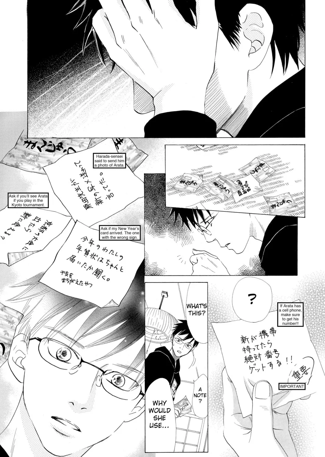 Read Chihayafuru chapter 10 image 32 on Lezhin