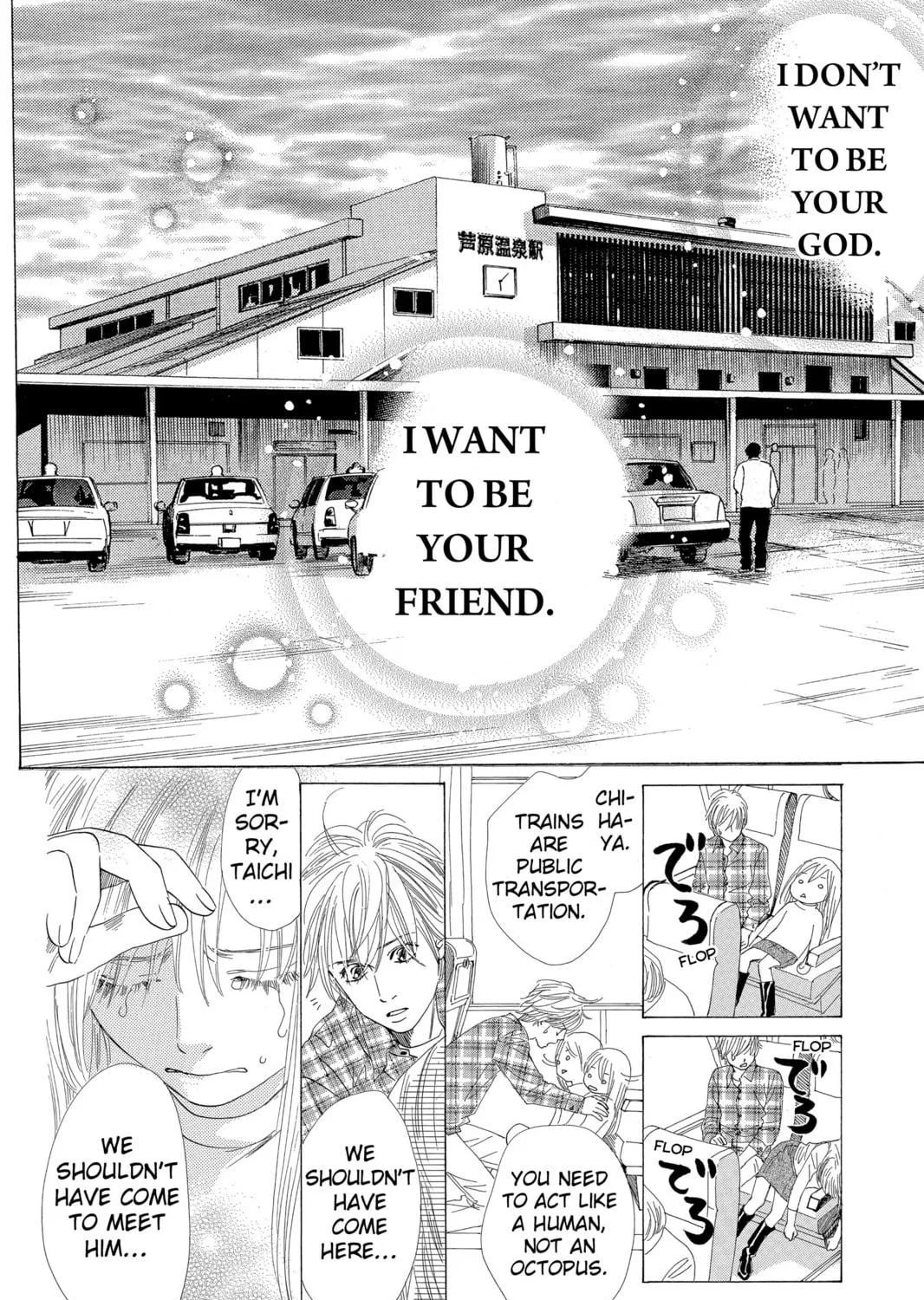 Read Chihayafuru chapter 10 image 38 on Lezhin