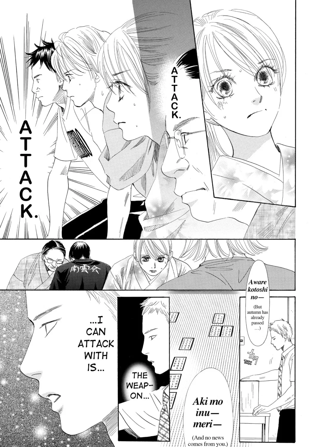 Read Chihayafuru chapter 100 image 32 on Lezhin