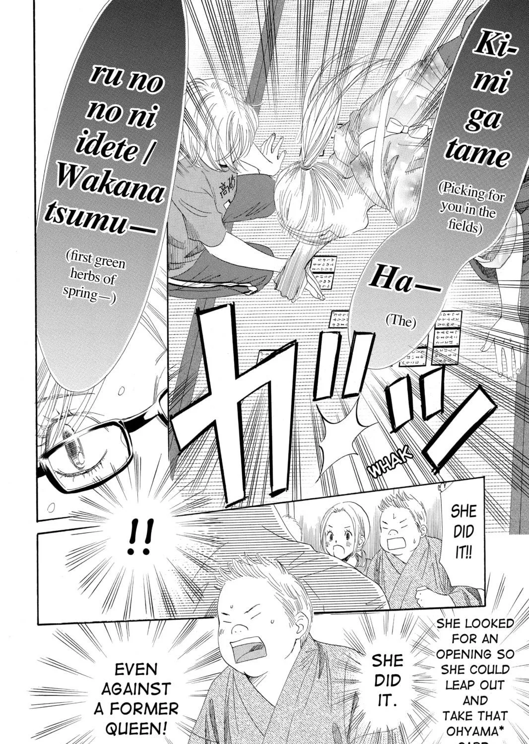Read Chihayafuru chapter 100 image 34 on Lezhin