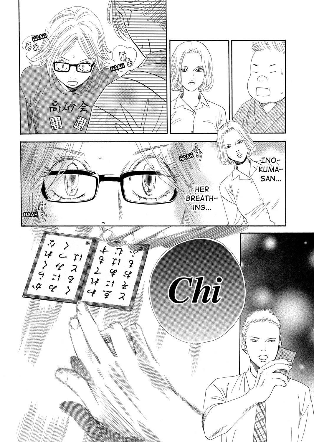 Read Chihayafuru chapter 100 image 46 on Lezhin