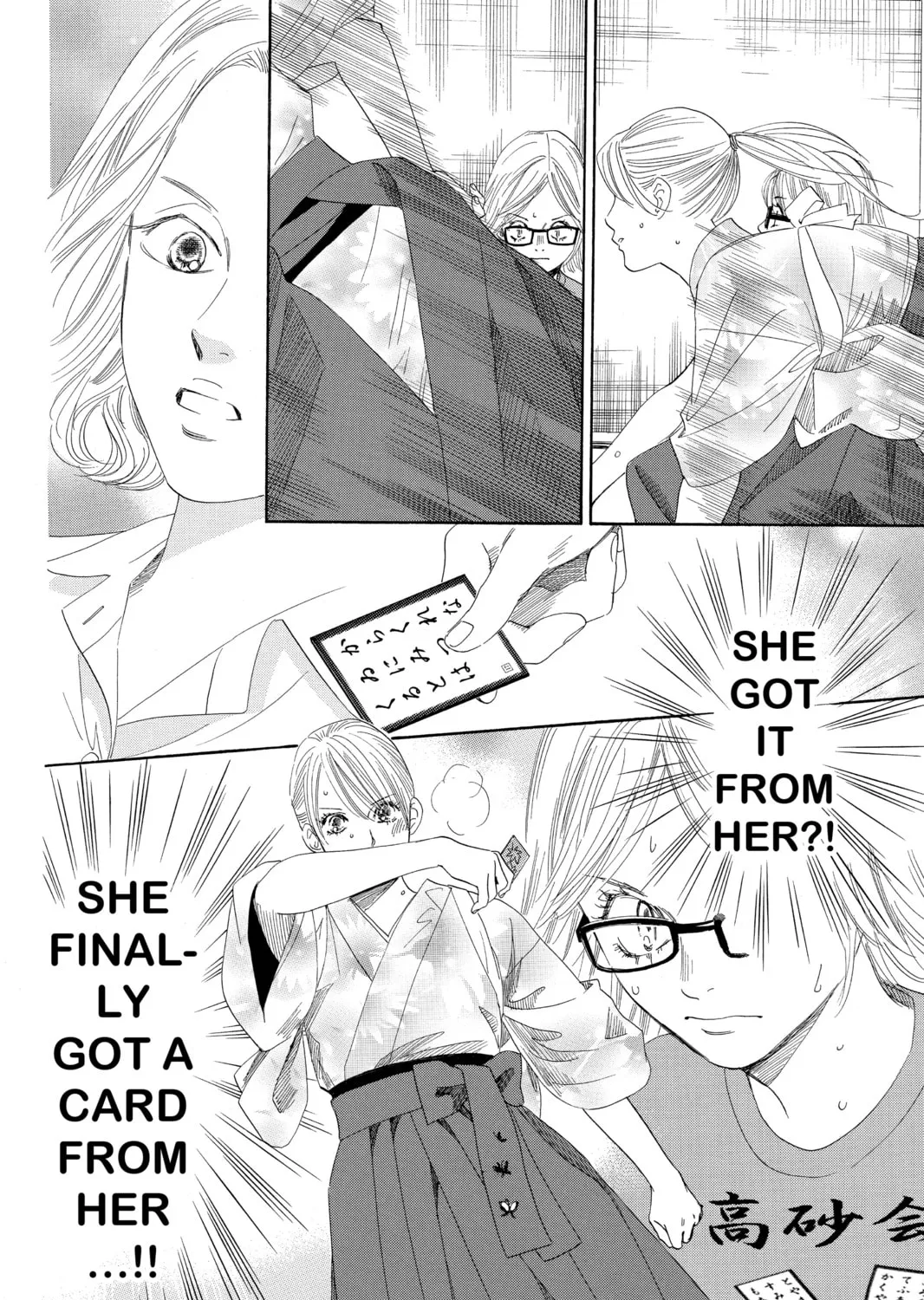 Read Chihayafuru chapter 100 image 50 on Lezhin